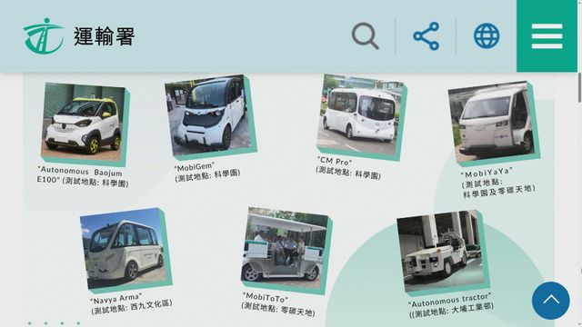 Pilot licence issued for autonomous vehicles for cross-district trial on Airportcity Link