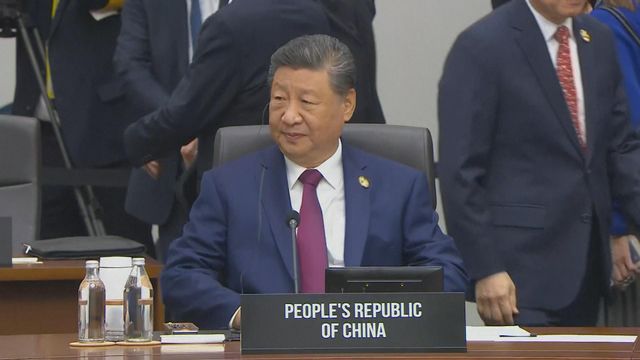 附全文|習近平在亞太經合組織領導人非正式會議發表講話 附全文|習近平在亞太經合組織領導人非正式會議發表講話