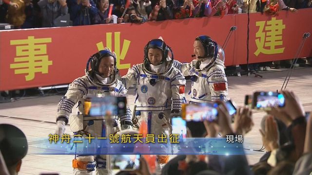 無綫新聞 TVB News