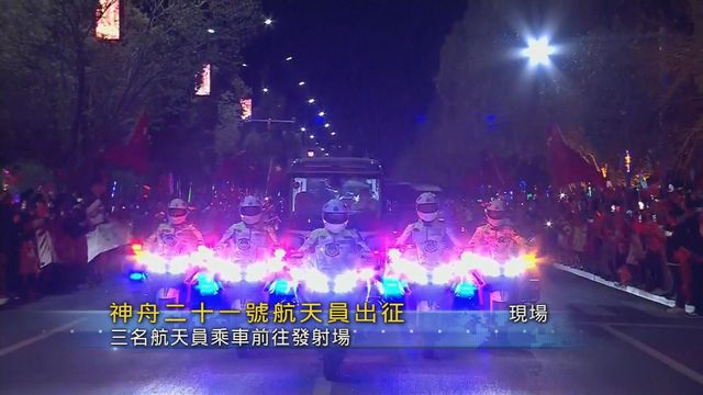 無綫新聞 TVB News