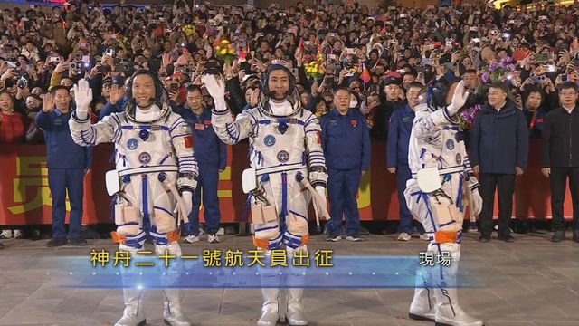 無綫新聞 TVB News