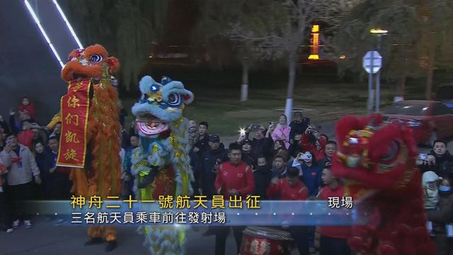 無綫新聞 TVB News