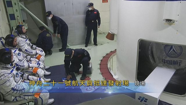 無綫新聞 TVB News