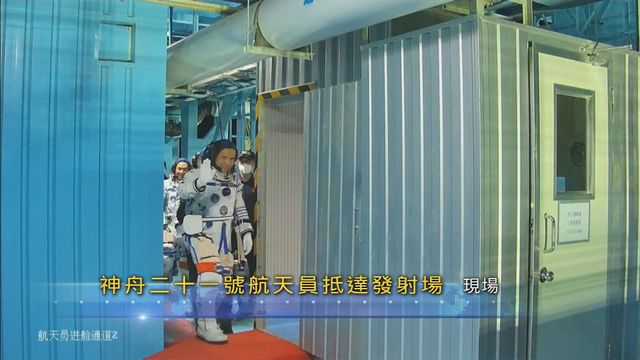 無綫新聞 TVB News