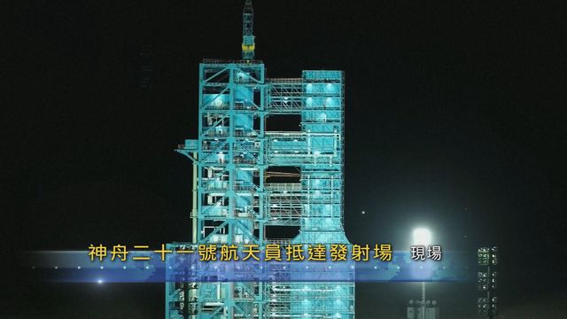 無綫新聞 TVB News