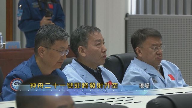 無綫新聞 TVB News