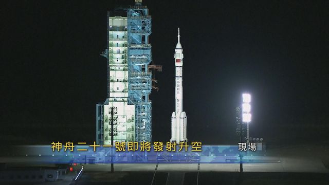 無綫新聞 TVB News