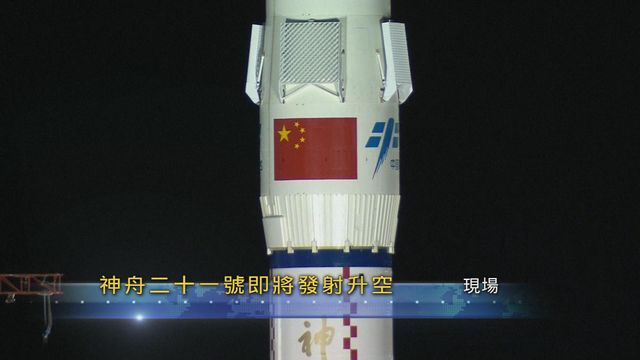 無綫新聞 TVB News