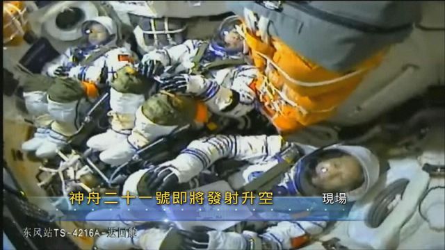 無綫新聞 TVB News