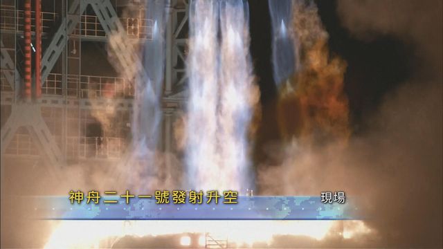 無綫新聞 TVB News