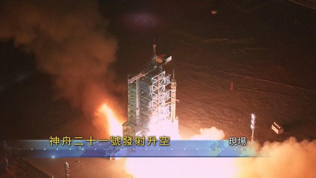 無綫新聞 TVB News