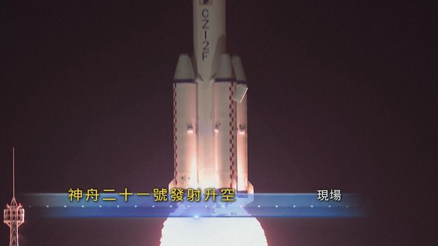 無綫新聞 TVB News