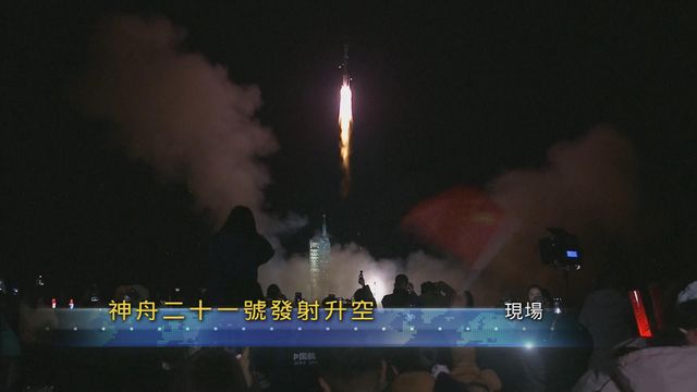 無綫新聞 TVB News
