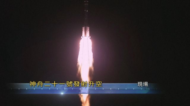 無綫新聞 TVB News