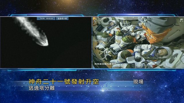 無綫新聞 TVB News
