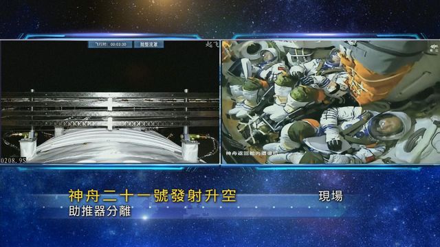 無綫新聞 TVB News