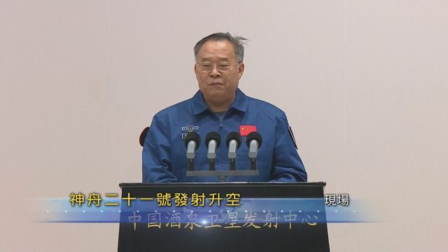 無綫新聞 TVB News