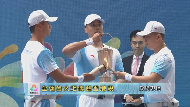 無綫新聞 TVB News