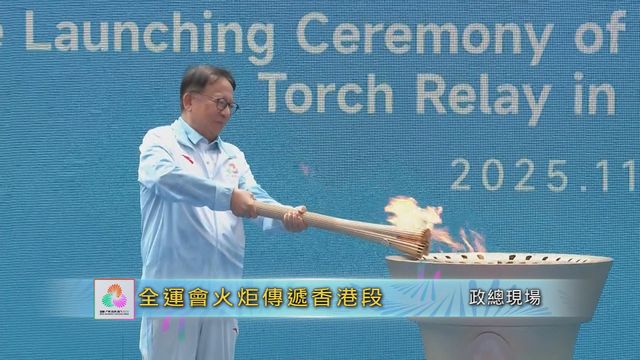 無綫新聞 TVB News