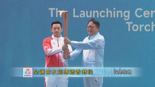 無綫新聞 TVB News