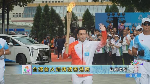 無綫新聞 TVB News