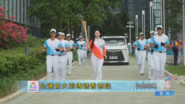 無綫新聞 TVB News