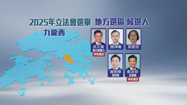 無綫新聞 TVB News 無綫新聞 TVB News