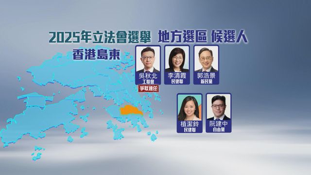 無綫新聞 TVB News 無綫新聞 TVB News