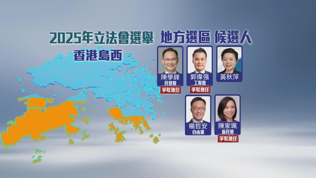 無綫新聞 TVB News 無綫新聞 TVB News