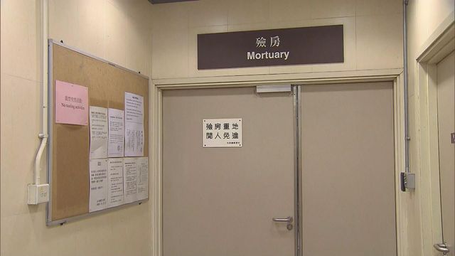 Free storage period for bodies in mortuary extended from 3 to 28 days
