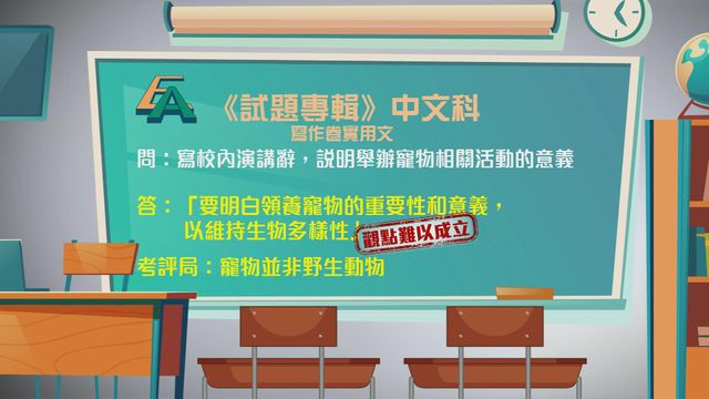 無綫新聞 TVB News