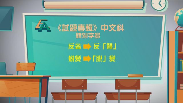 無綫新聞 TVB News