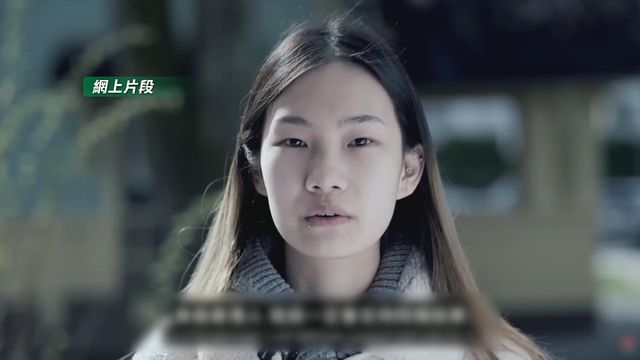 19歲少女承認煽動罪判監禁一年