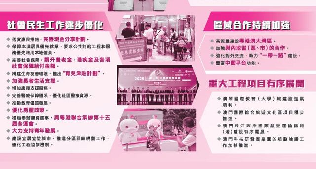 無綫新聞 TVB News