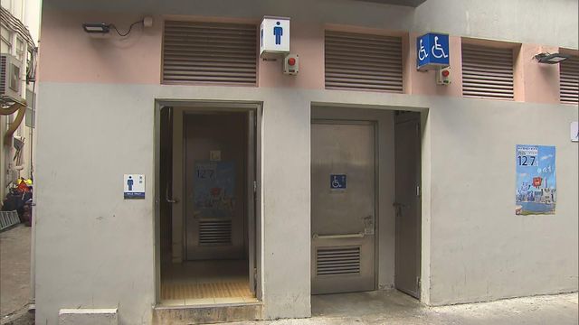 無綫新聞 TVB News 無綫新聞 TVB News