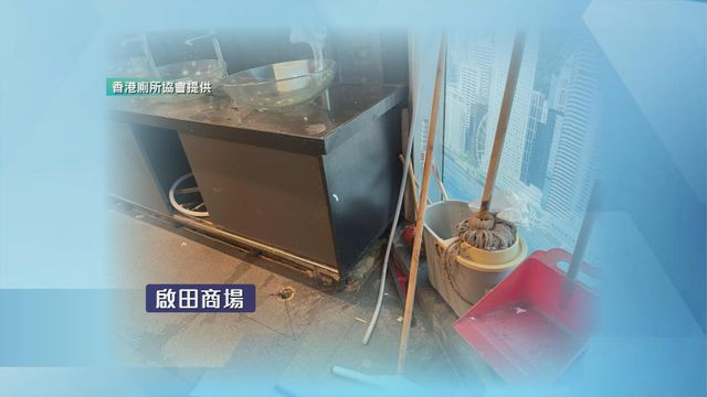 無綫新聞 TVB News 無綫新聞 TVB News