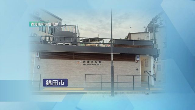 無綫新聞 TVB News 無綫新聞 TVB News