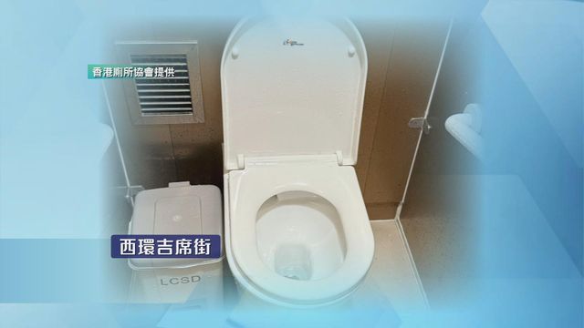 無綫新聞 TVB News 無綫新聞 TVB News