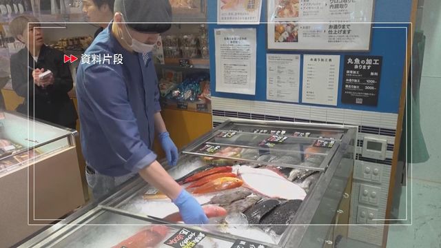 China bans Japanese seafood again