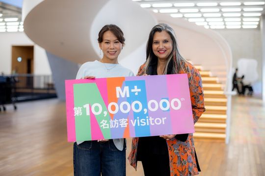 博物館過夜?|M+訪客破千萬推四周年活動 博物館過夜?|M+訪客破千萬推四周年活動