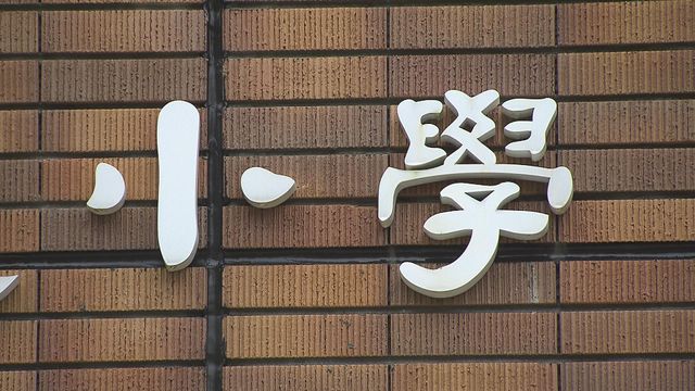 小一入學自行分配學位結果十一月二十四日公布