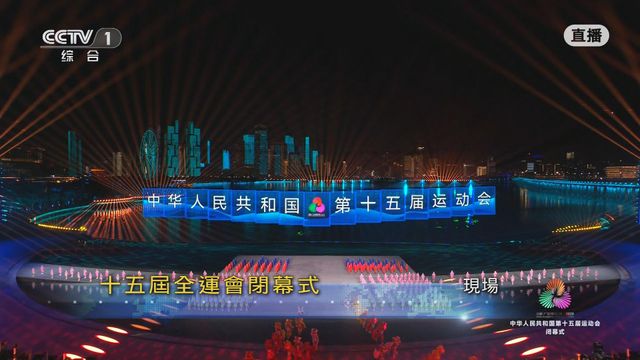 無綫新聞 TVB News