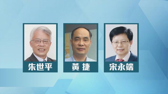 無綫新聞 TVB News