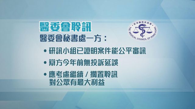 無綫新聞 TVB News