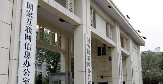 網信部門查處違規AI生成內容　處罰多個未落實標識規定平台