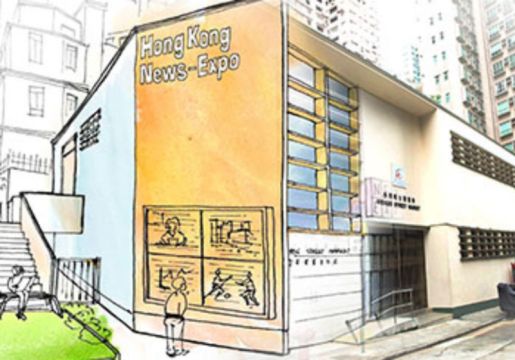 周末去處｜導賞團走訪中上環　探尋新聞業歷史足跡