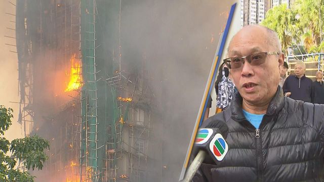 無綫新聞 TVB News