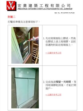 無綫新聞 TVB News