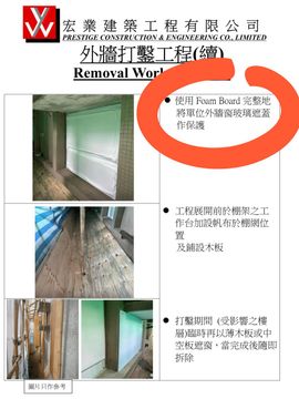 無綫新聞 TVB News