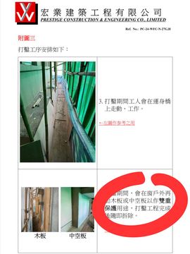 無綫新聞 TVB News